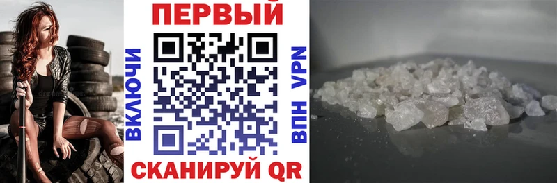 где найти наркотики  Павловский Посад  Amphetamine Розовый 