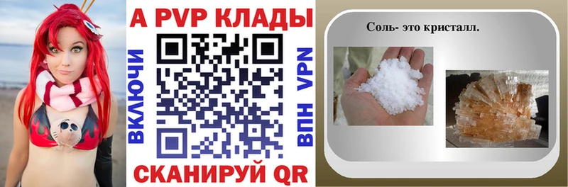 kraken рабочий сайт  Павловский Посад  Alfa_PVP мука 