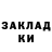 Канабис THC 21% TTROROK PUBGM