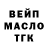 Метадон белоснежный Marcus McCain