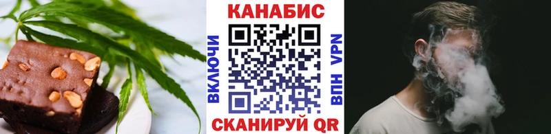 Cannafood конопля Павловский Посад