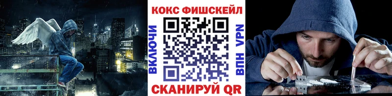 площадка как зайти  Павловский Посад  COCAIN Боливия  omg сайт 