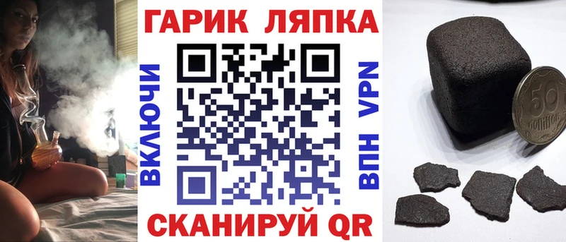 МЕГА ТОР  Павловский Посад  Гашиш гашик 