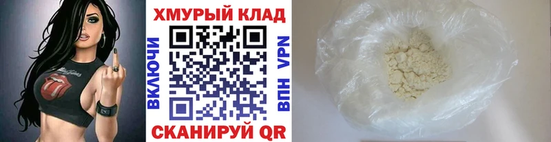 наркотики  Павловский Посад  hydra онион  Героин герыч 