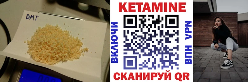 закладки  маркетплейс какой сайт  Кетамин VHQ  Павловский Посад 