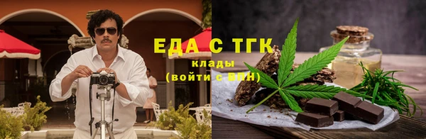 кокаин Абдулино