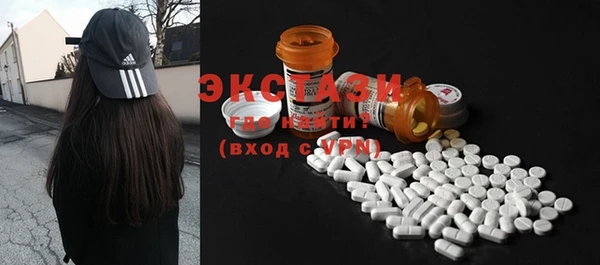 марки nbome Алексин