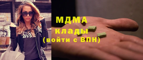 кокаин Абдулино