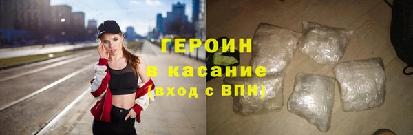 кокаин Абдулино