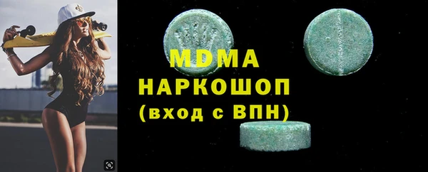 кокаин перу Абаза