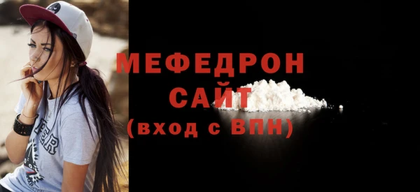 кокаин перу Абаза