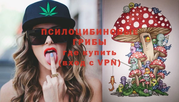 марки nbome Алексин