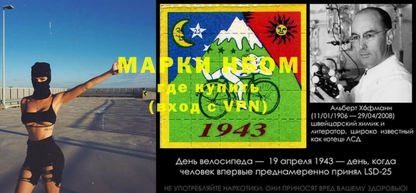 мяу мяу кристалл Абинск