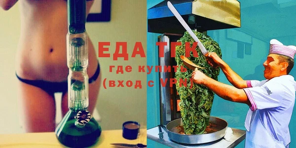 кокаин Абдулино