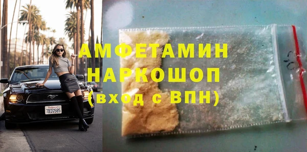 мяу мяу кристалл Абинск