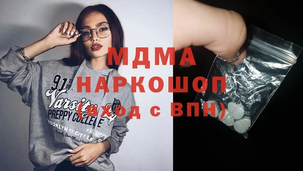 кокаин Абдулино