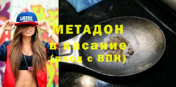 кокаин перу Абаза