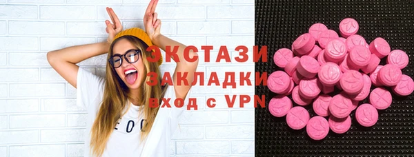 мяу мяу кристалл Абинск