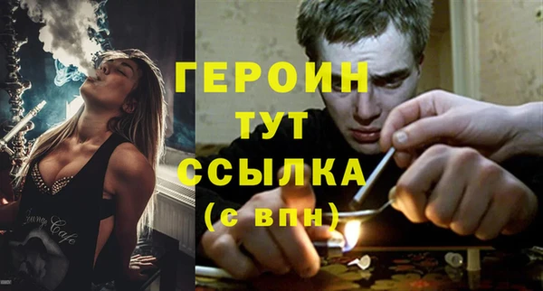 кокаин перу Абаза