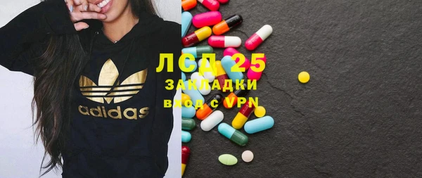 мяу мяу кристалл Абинск