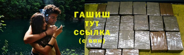 кокаин Абдулино