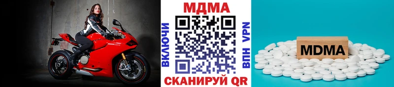 mega маркетплейс  Павловский Посад  мориарти Telegram  MDMA VHQ 