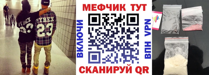 купить наркотики цена  Павловский Посад  МЯУ-МЯУ мука 