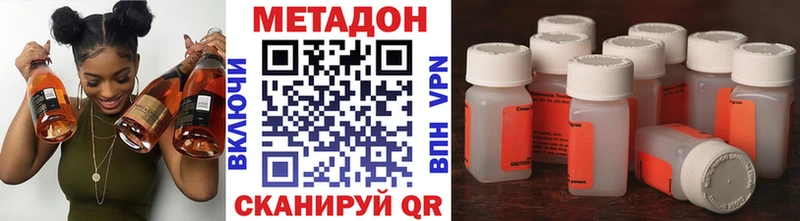 Метадон белоснежный  ссылка на мегу онион  Павловский Посад 
