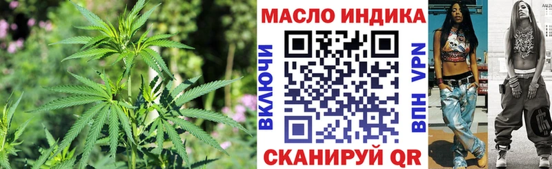 Дистиллят ТГК концентрат Павловский Посад