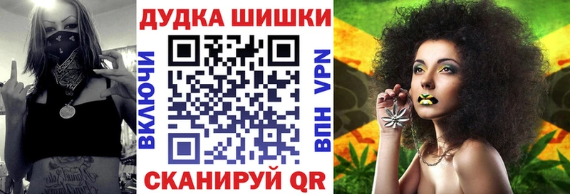 kraken сайт  Павловский Посад  МАРИХУАНА планчик 